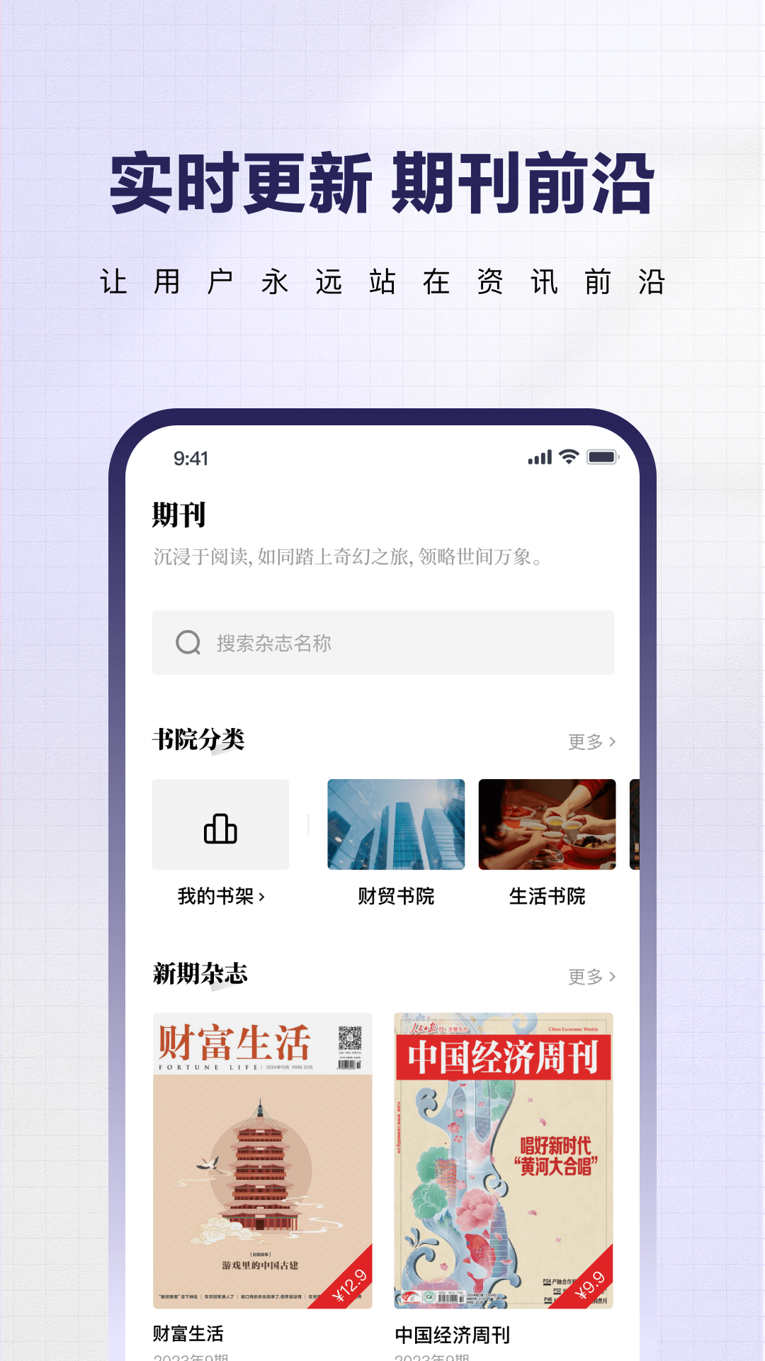 红提闲阅app展示图2