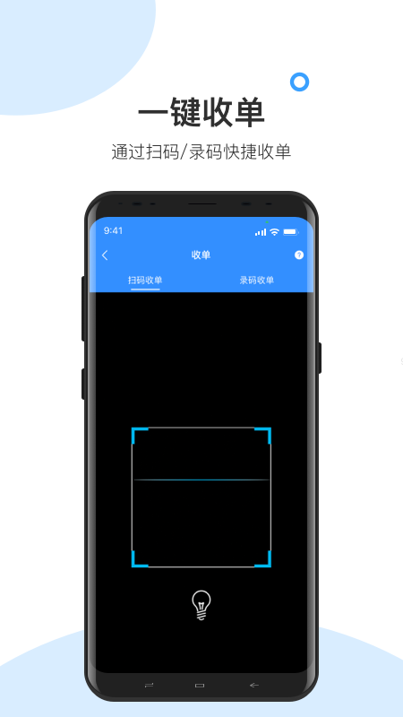 快跑者校园端展示图1
