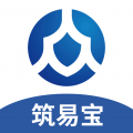 筑易宝