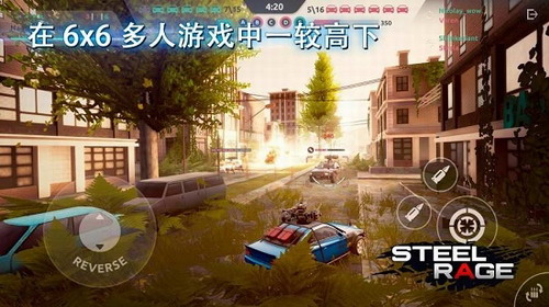 钢铁之怒展示图4