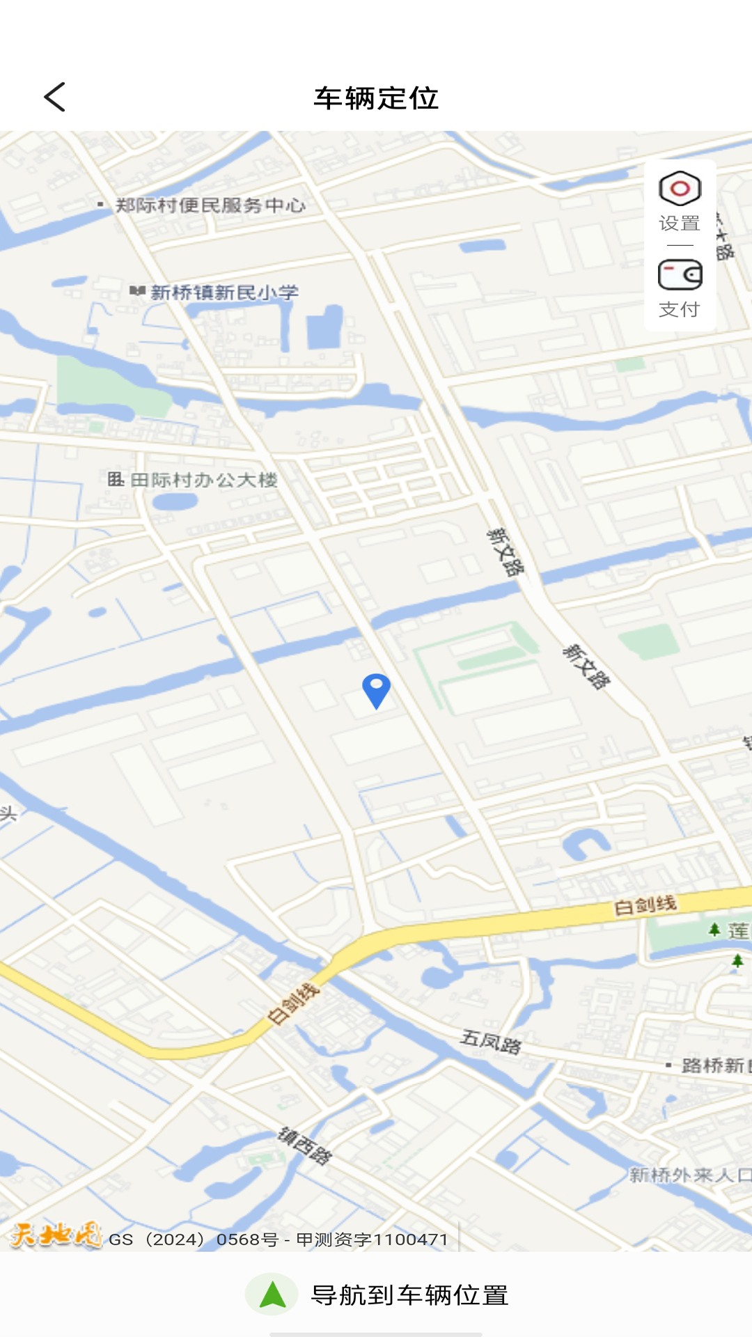 蓝雅智控展示图1