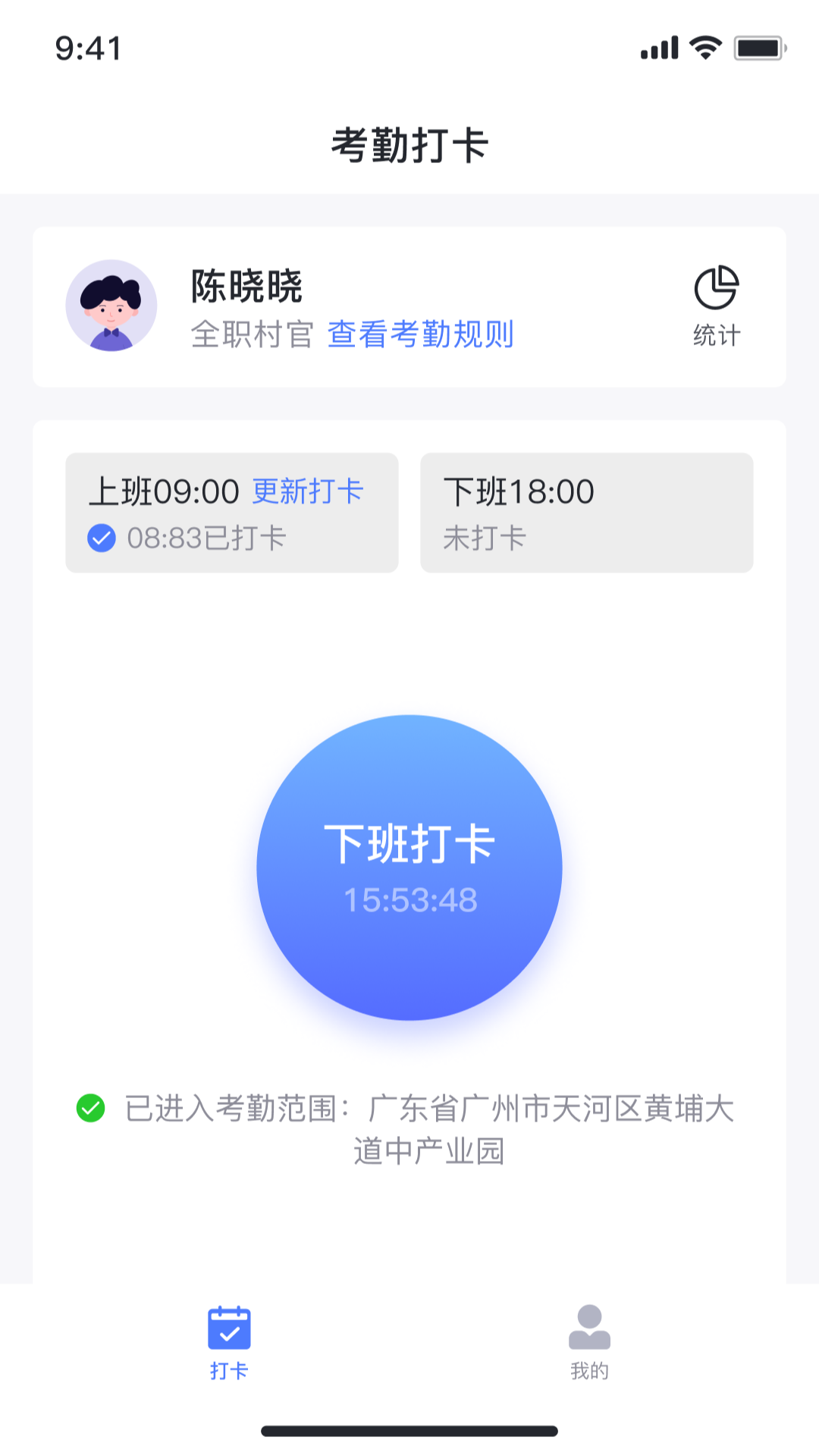 潽金云展示图1