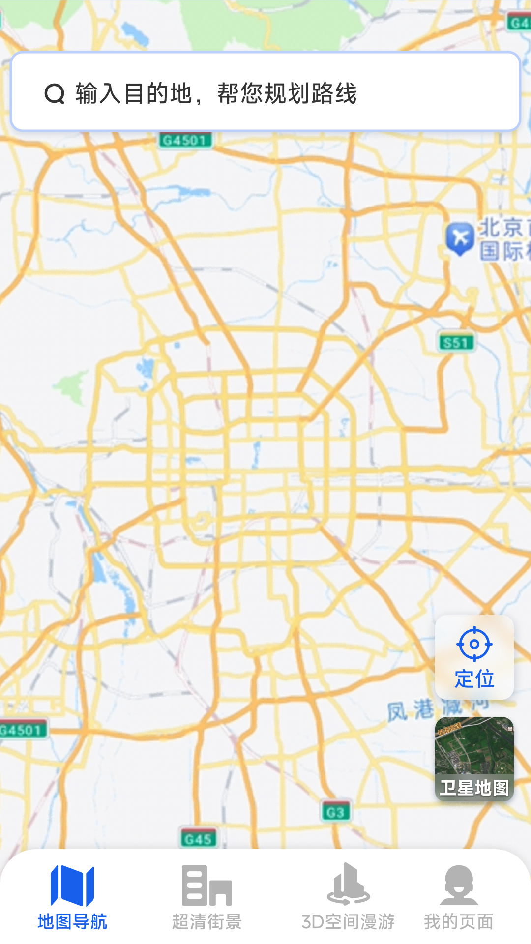超清街景地图展示图2