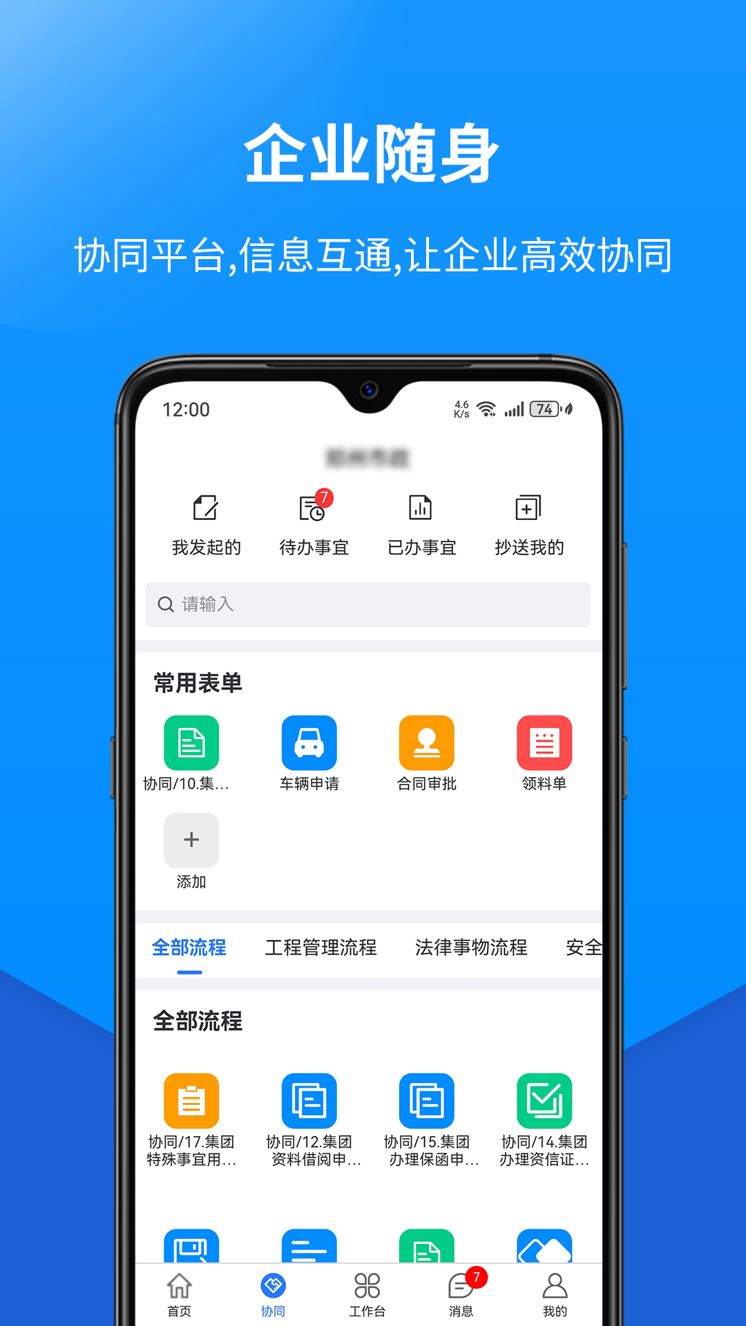 筑易宝展示图2