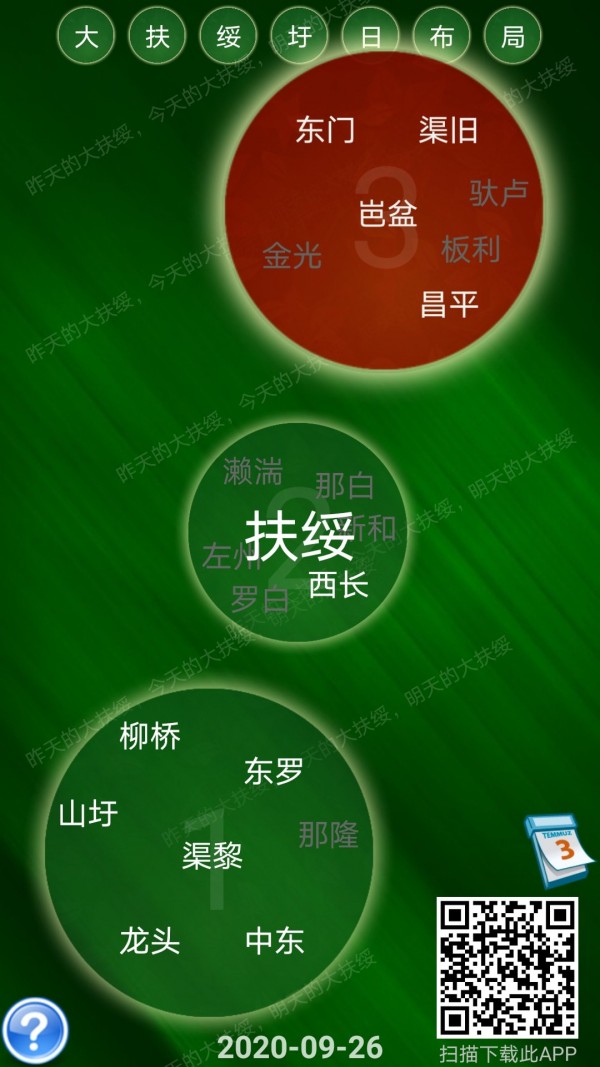 易购在线展示图2