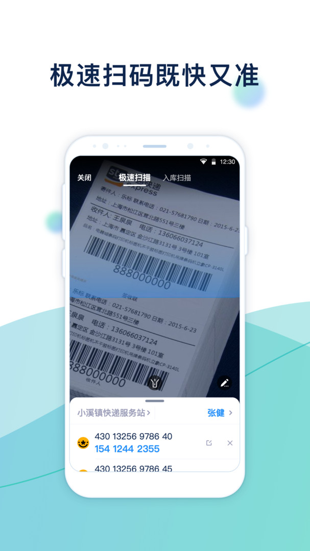 溪鸟app展示图2