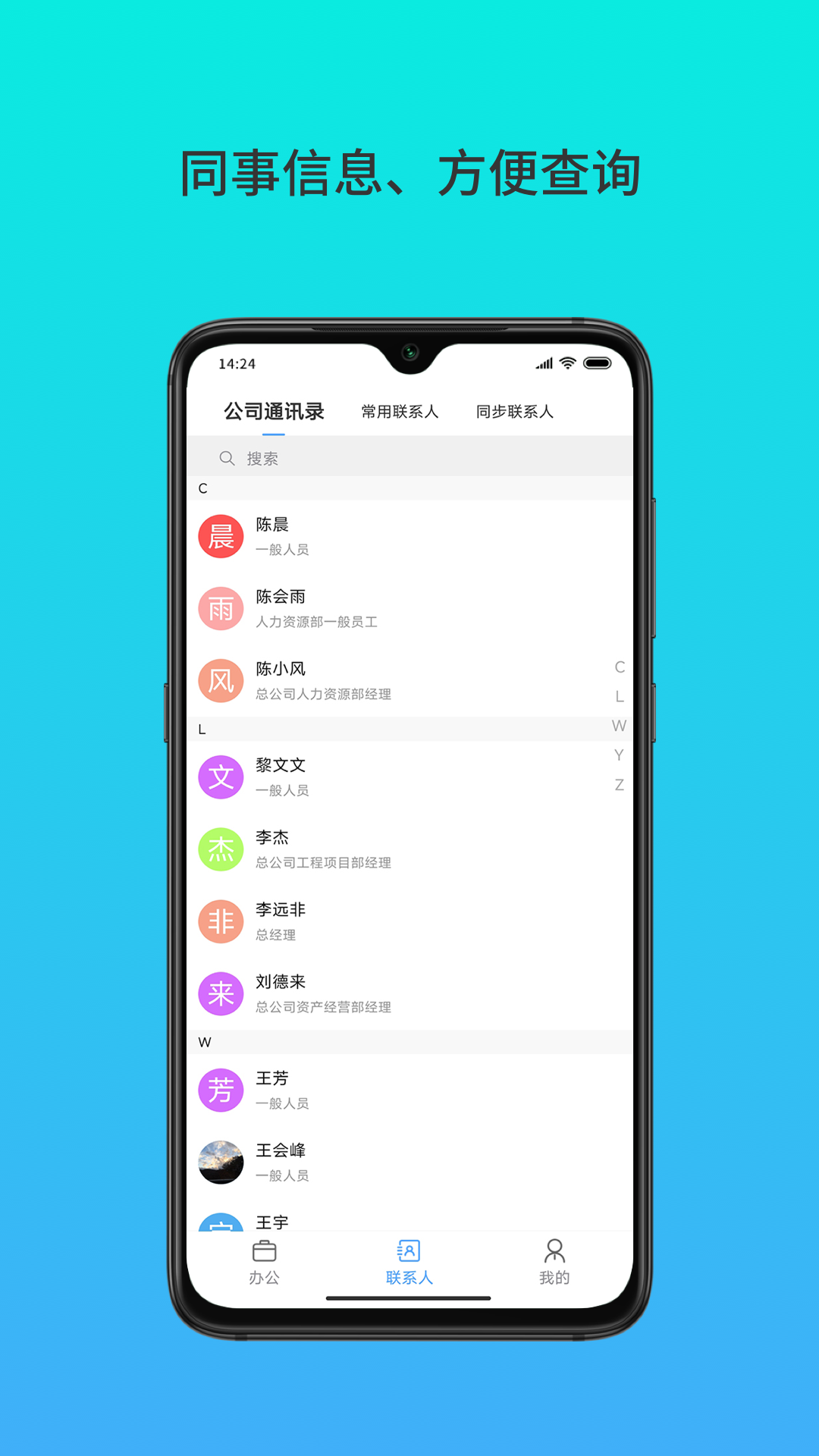 云数在线展示图2