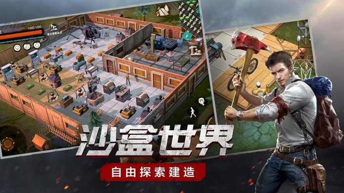 废土行动展示图1
