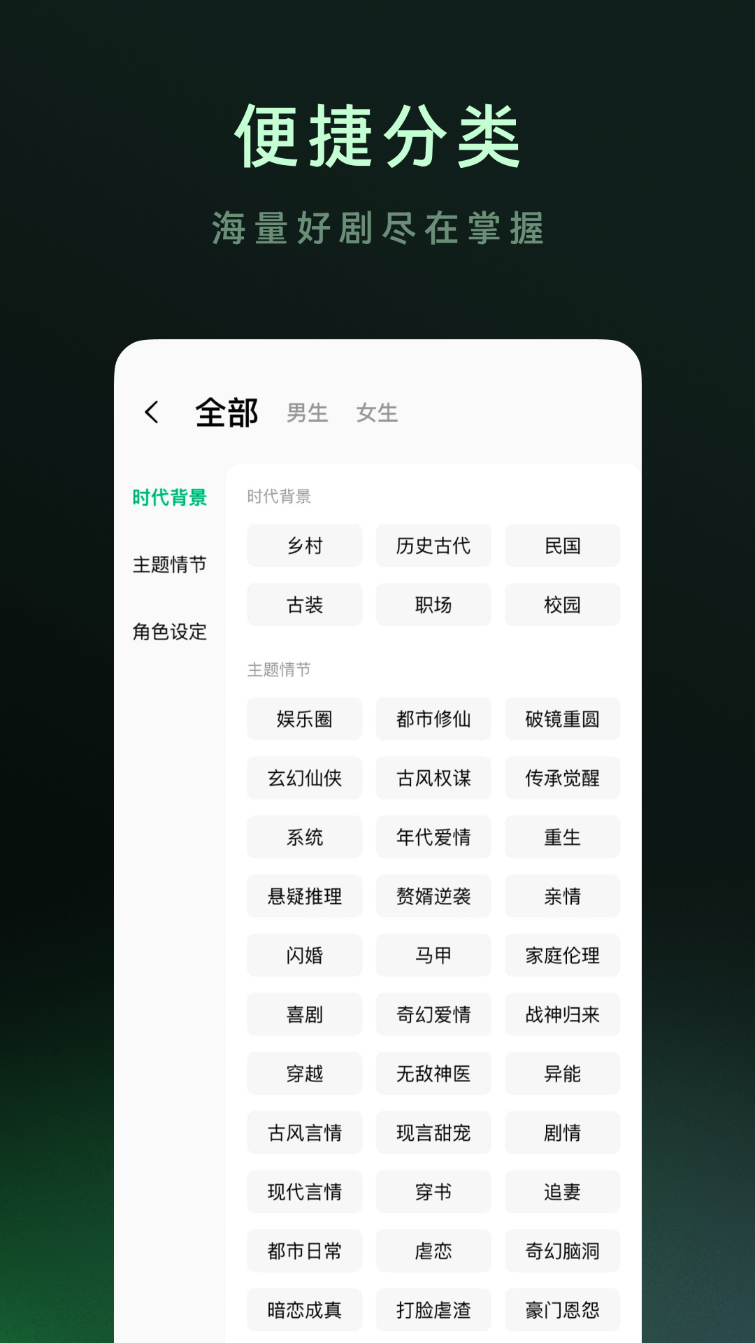 木叶免费短剧展示图4