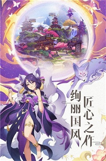绿洲野兽手游最新版展示图3