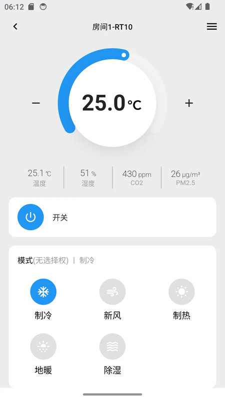 RFS Home展示图3