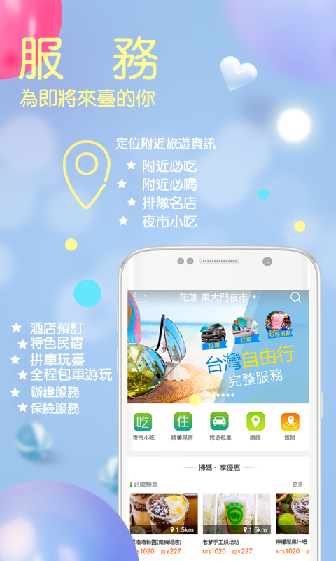 自游邦展示图4
