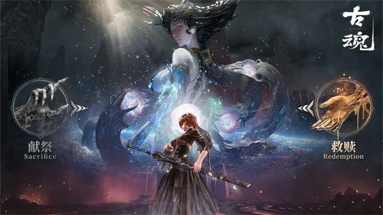 古魂测试服展示图2
