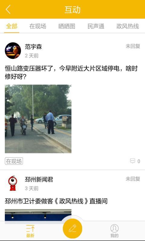 银杏甲天下展示图4