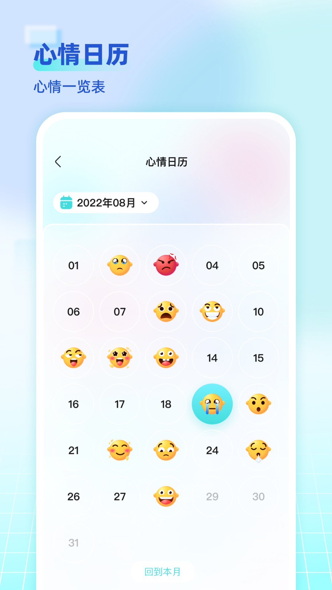 海思灵曦app展示图4