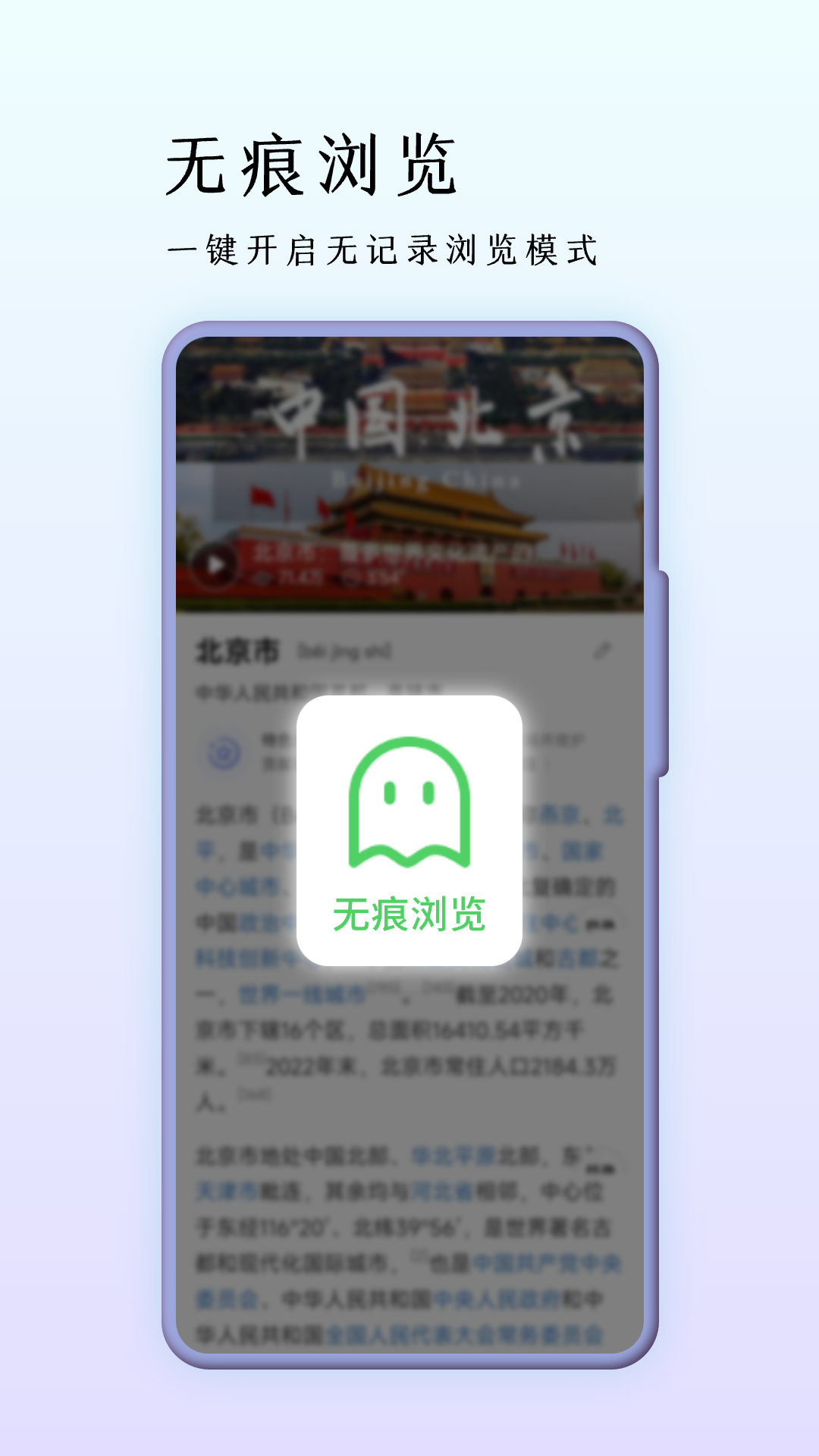 巨象浏览器展示图2