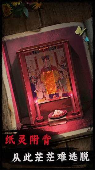 背后灵展示图4
