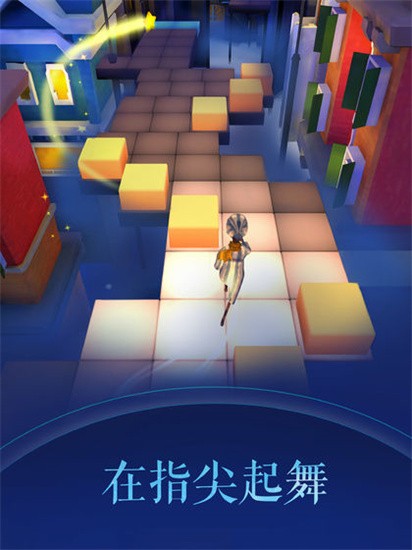 滚动的天空2展示图2