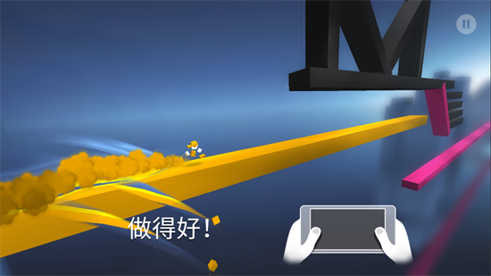极速变色龙汉化完整版展示图2