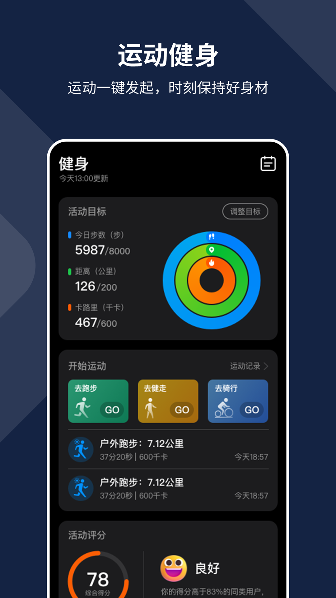 AIZO RING app展示图3