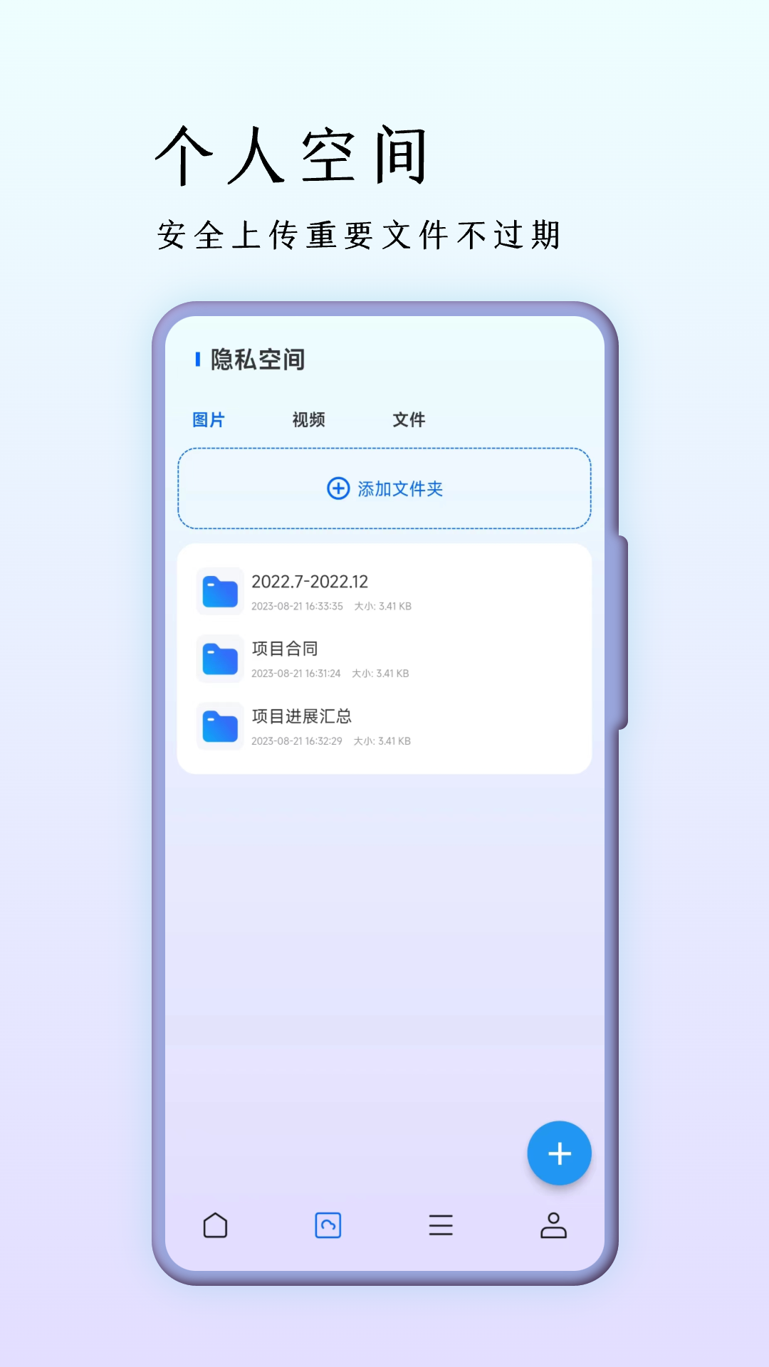巨象浏览器展示图3