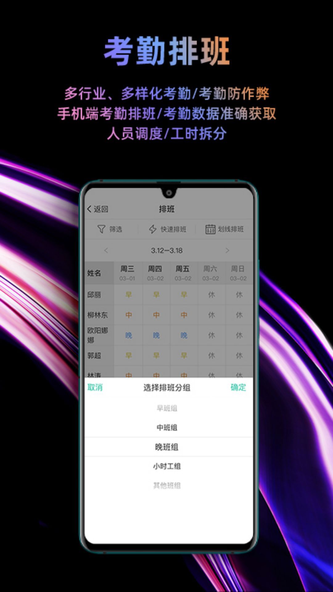 i人事展示图3