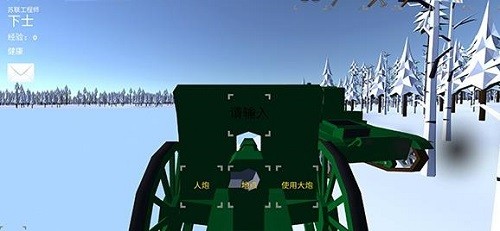 冬季战争展示图1