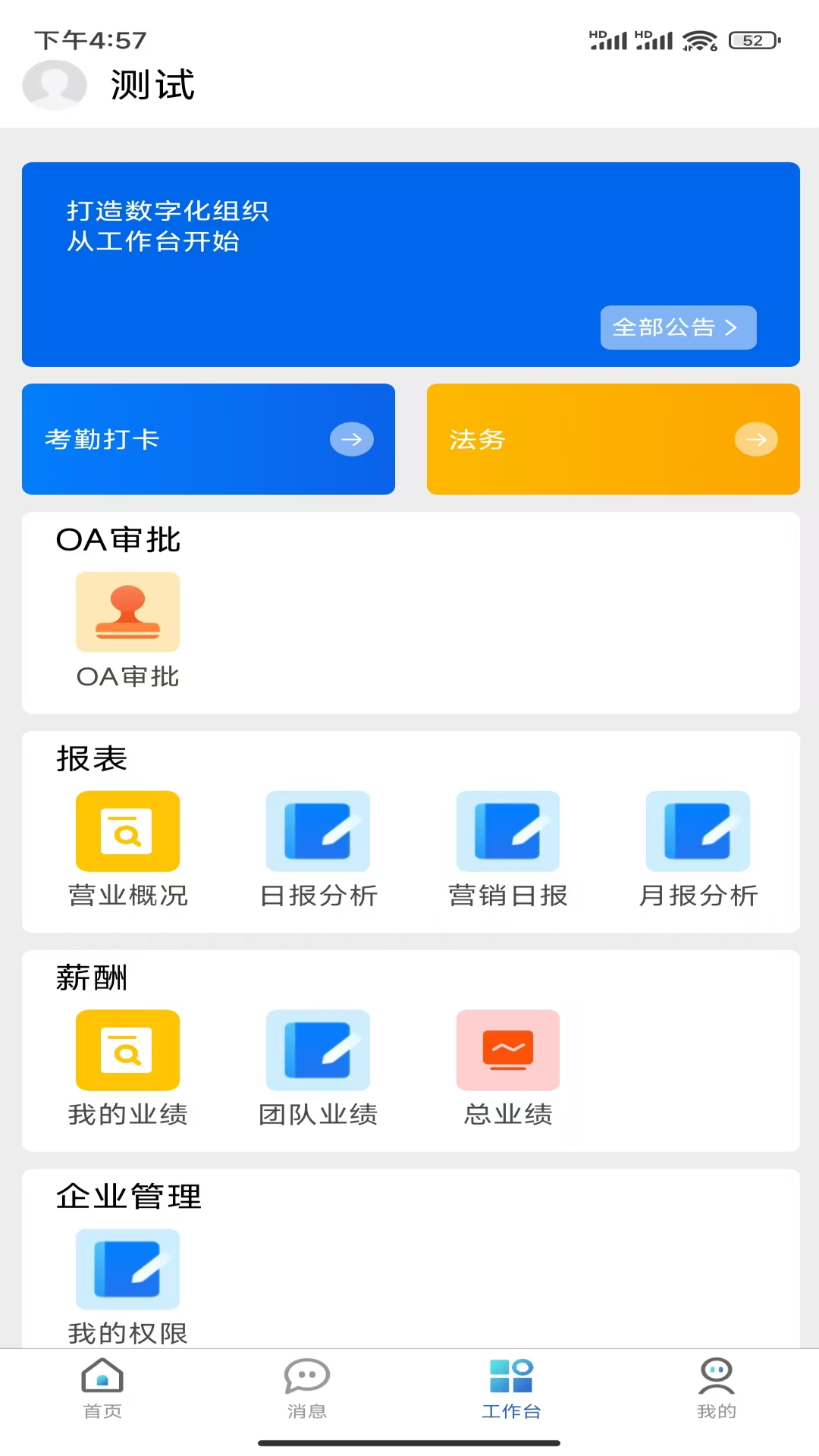 金阔云展示图3