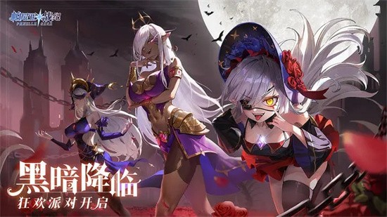 帕尼亚战纪测试展示图1