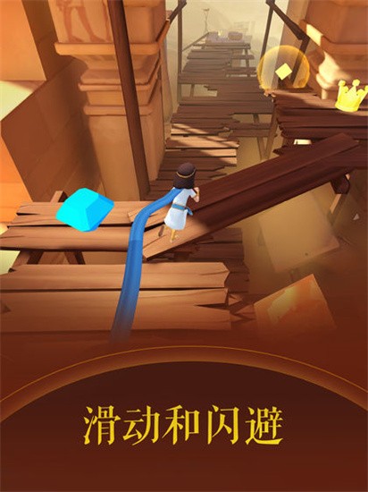 滚动的天空2展示图5