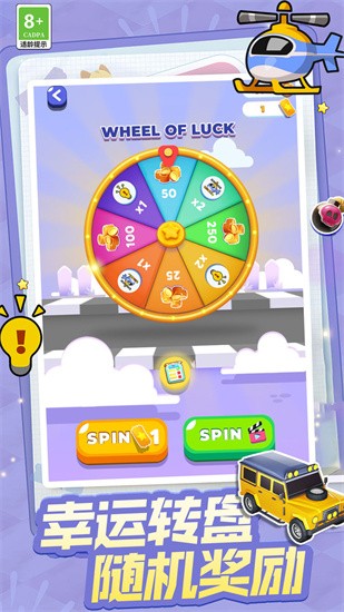 驾驶学校模拟器展示图3