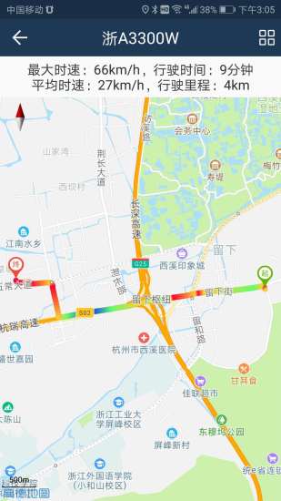 依途在线展示图3