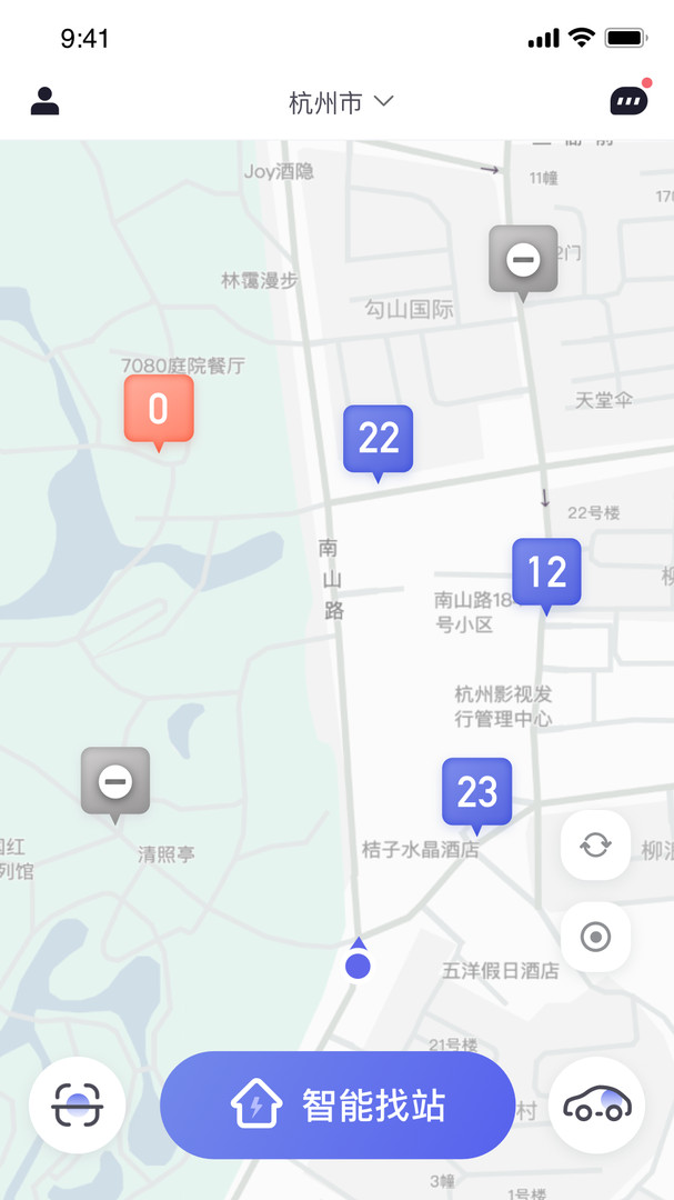 易易换电app展示图1