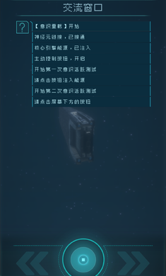 逐光启航展示图2
