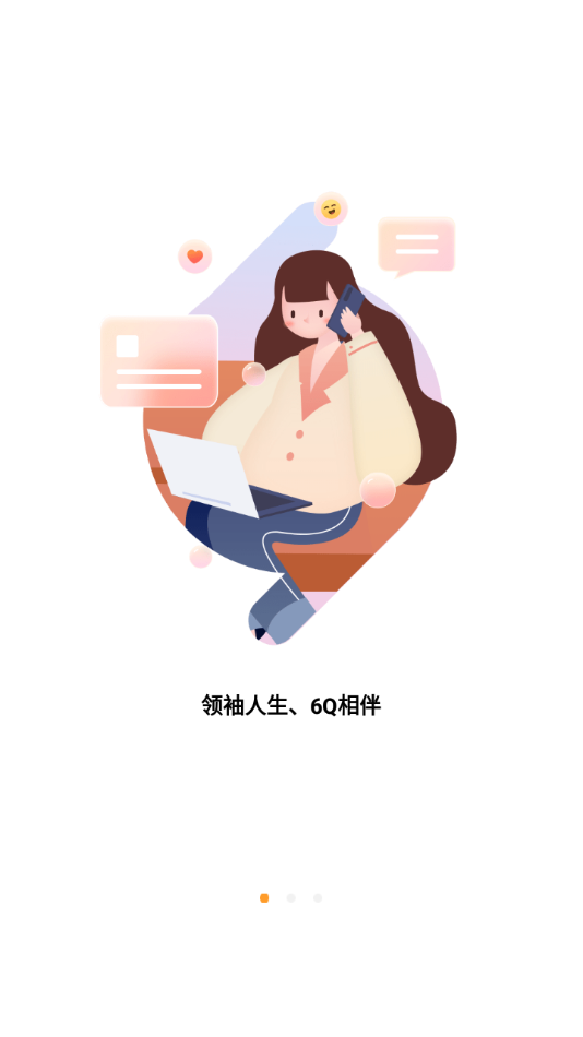 6Q超级爸妈展示图1