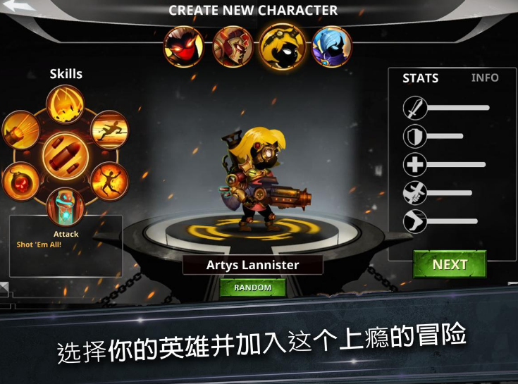 火柴人传说暗影战争展示图4
