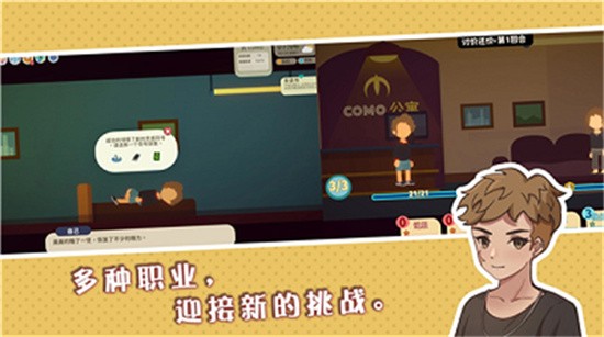 小生活悠闲小镇物语展示图2