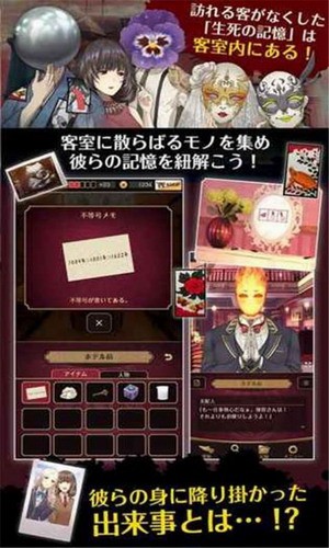 乌冬的旅店展示图2
