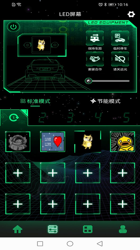 LOY PLAY展示图1