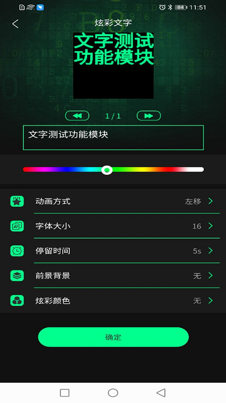 LOY PLAY展示图2