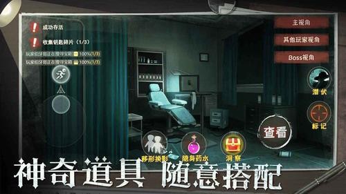 恐怖躲猫猫2展示图3