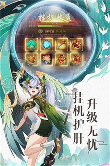 绿洲野兽手游最新版展示图2