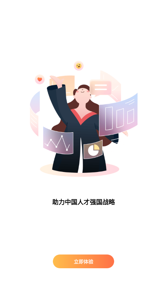 6Q超级爸妈展示图4