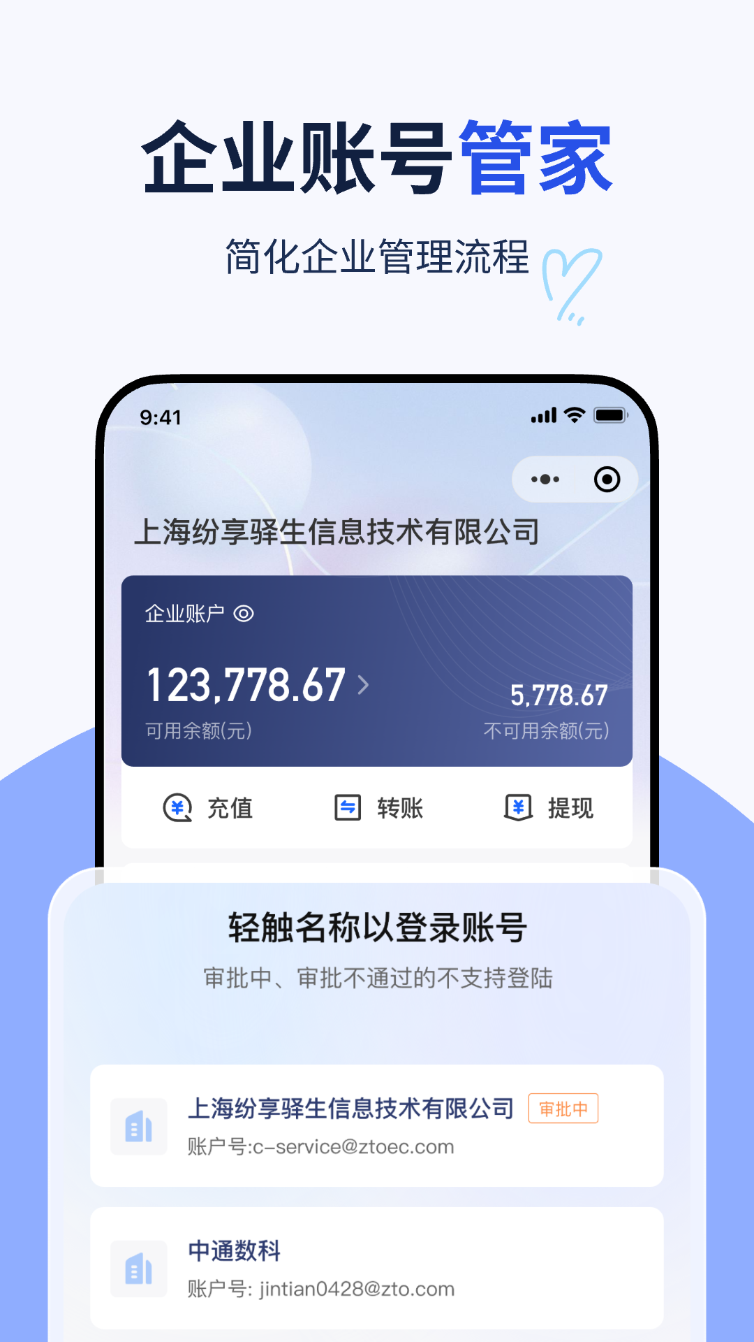 纷享生活app展示图3