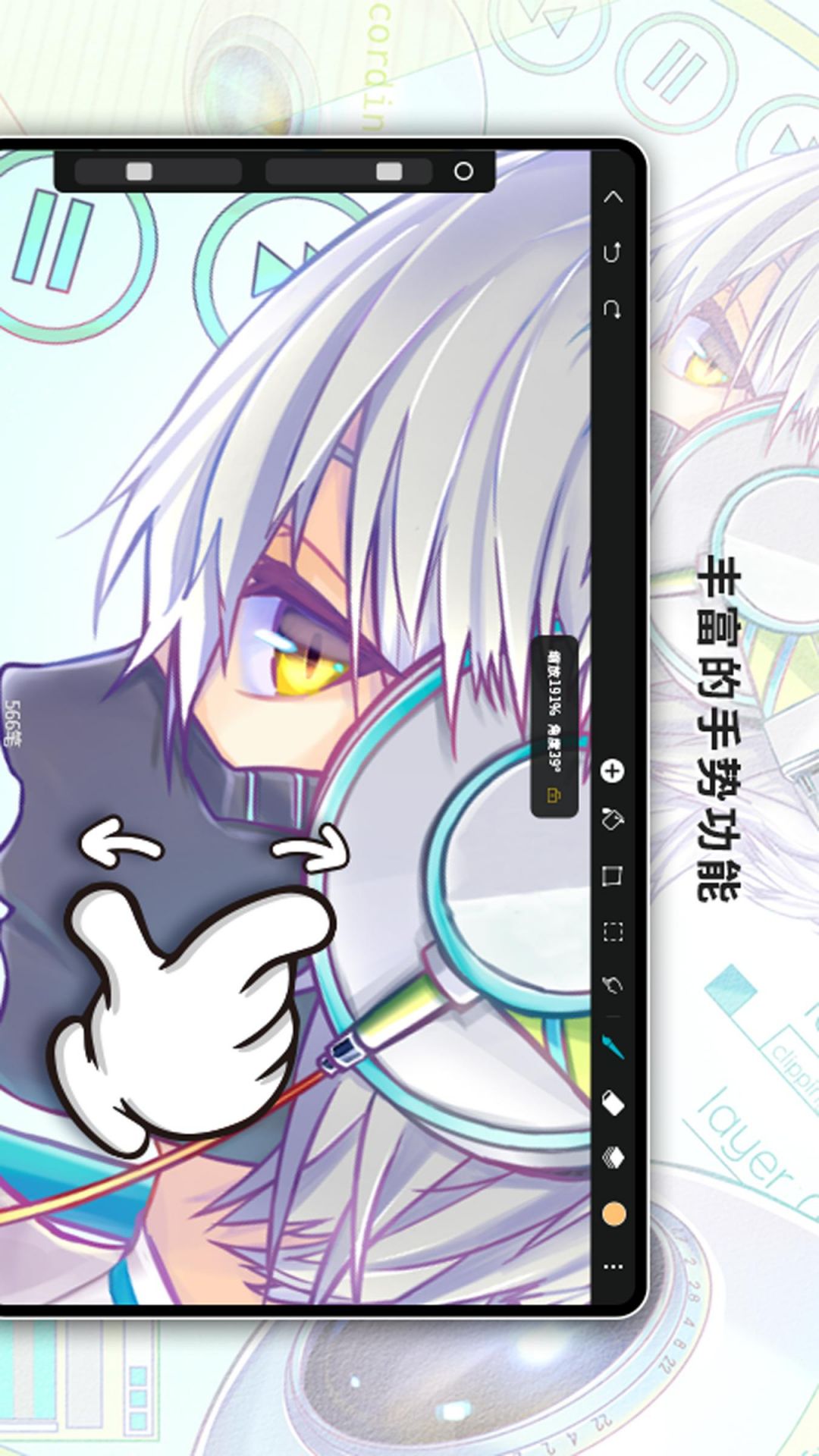 HiPaint展示图3