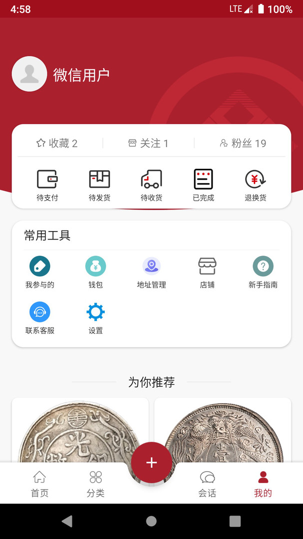 雅拍app展示图4