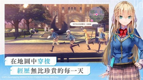 绯染天空繁中服展示图2