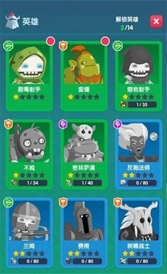 地下城与古堡展示图2