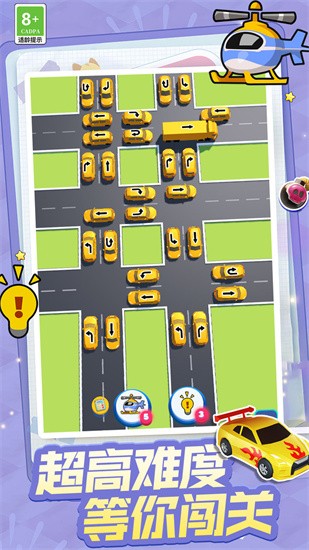 驾驶学校模拟器展示图4