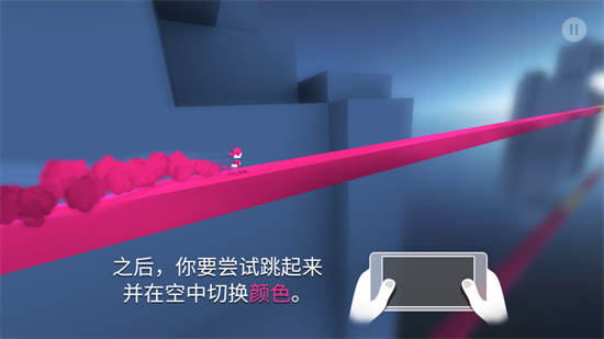 极速变色龙汉化完整版展示图3